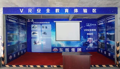 哈爾濱東輝建筑工程有限公司順利通過(guò)管理體系首次認(rèn)證審核