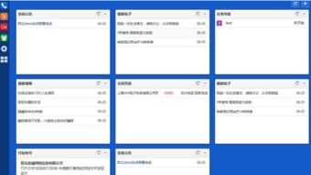 然之協(xié)同辦公系統(tǒng)免費(fèi)下載 oa系統(tǒng)源碼 php中文網(wǎng)源碼